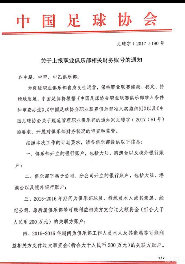 切尔西主帅波切蒂诺日前接受了媒体采访，并谈到了自己的工作。